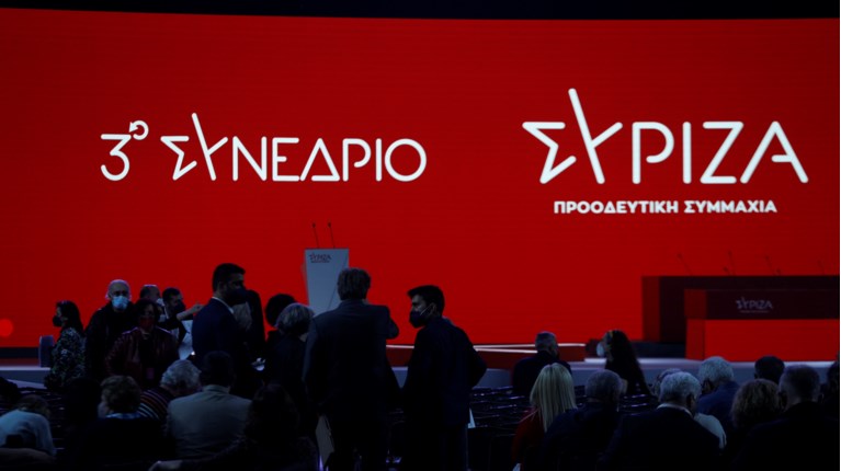 ΣΥΝΕΔΡΙΟ ΣΥΡΙΖΑ