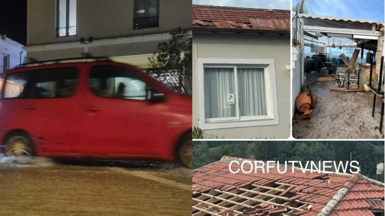 κερκυρα κακοκαιρια