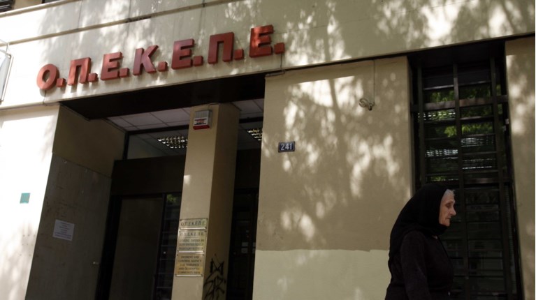 οπεκεπε