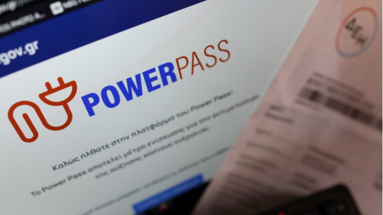 Power pass