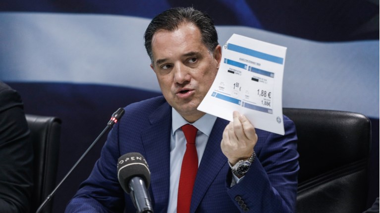αδωνισ γεωργιαδησ