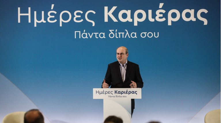 ΗΜΕΡΕΣ ΚΑΡΙΕΡΑΣ