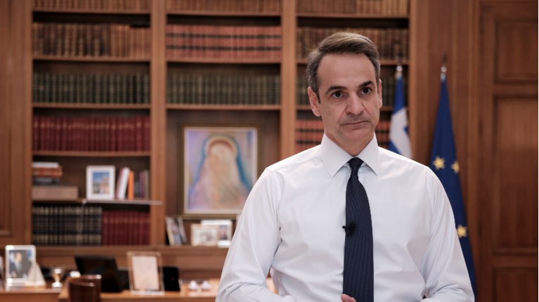 Μητσοτάκης διάγγελμα