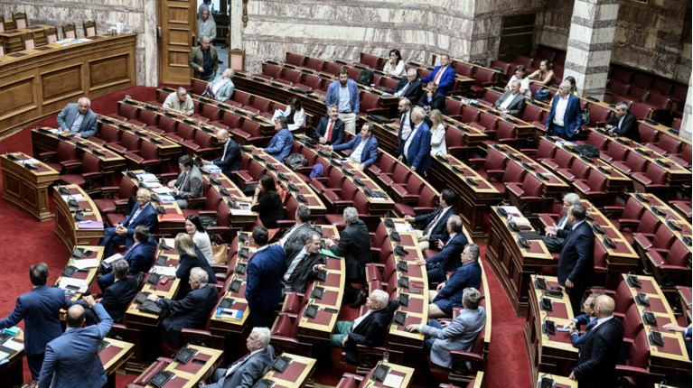 Ολομέλεια - Βουλή