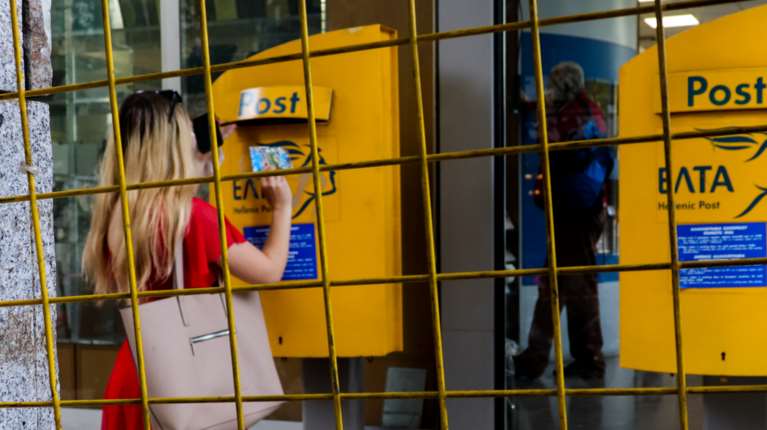 ΕΛΤΑ: Αυτά είναι τα καταστήματα σε Αθήνα, Θεσσαλονίκη, Πάτρα και Κρήτη που κλείνουν από Δευτέρα