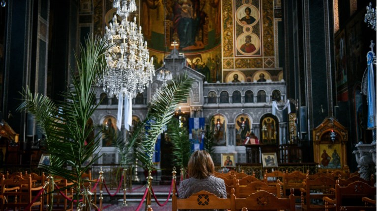 εκκλησια