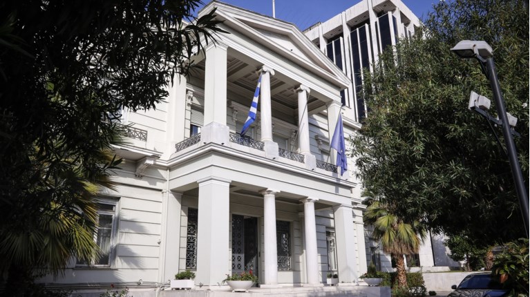 ΥΠΕΞ