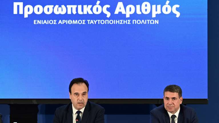Πρεμιέρα αύριο για τον Προσωπικό Αριθμό: Η διαδικασία έκδοσης, τα οφέλη και οι αλλαγές στις νέες ταυτότητες
