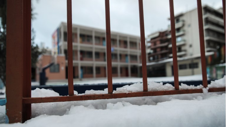 κλειστο σχολειο