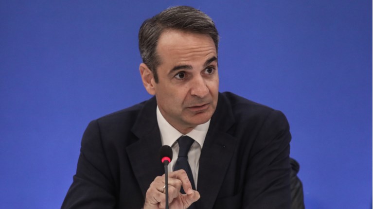 Μητσοτάκης