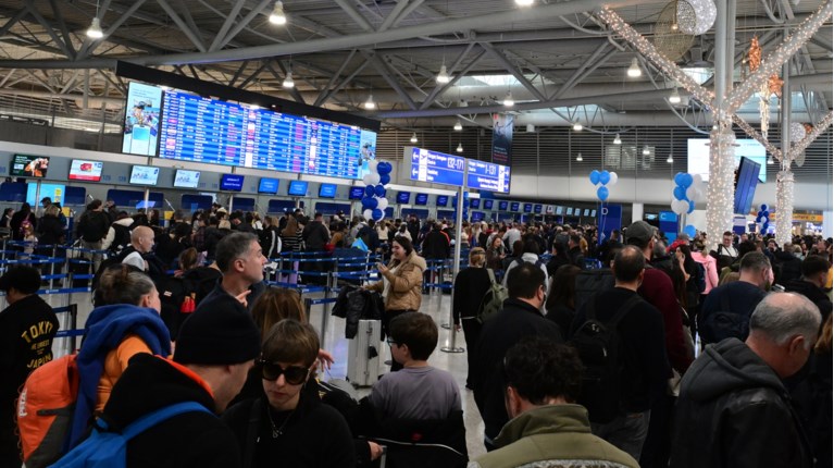 αεροδρομιο