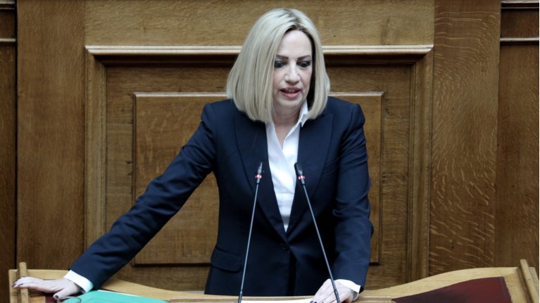 Φώφη Γεννηματά Βουλή