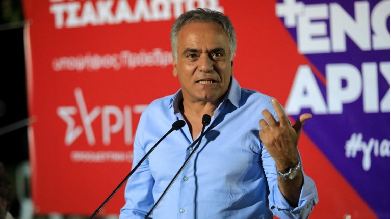 Σκουρλέτης
