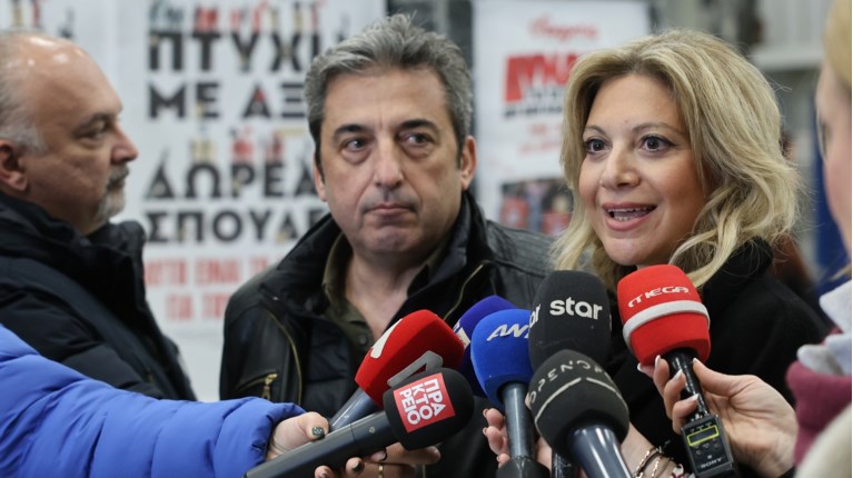 ΚΑΡΥΣΤΙΑΝΟΥ ΑΣΛΑΝΙΔΗΣ