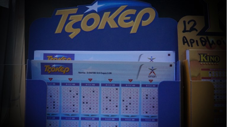 Τζόκερ
