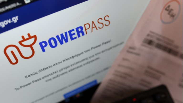 Power pass