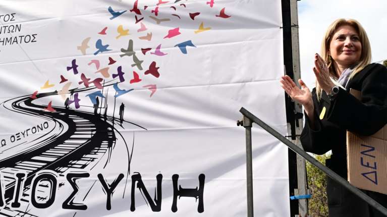 Καρυστιανού σε Libération: Για κανένα κρατικό έγκλημα δεν έχει αποδοθεί ποτέ δικαιοσύνη στην Ελλάδα