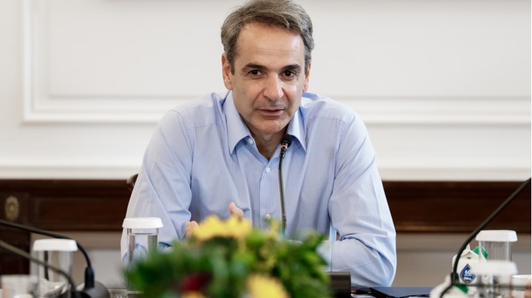 μητσοτακης