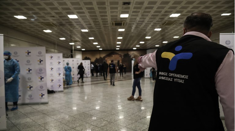 Τεστ κορονοϊού
