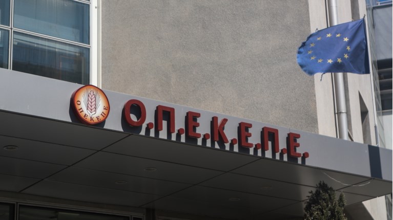 ΟΠΕΚΕΠΕ