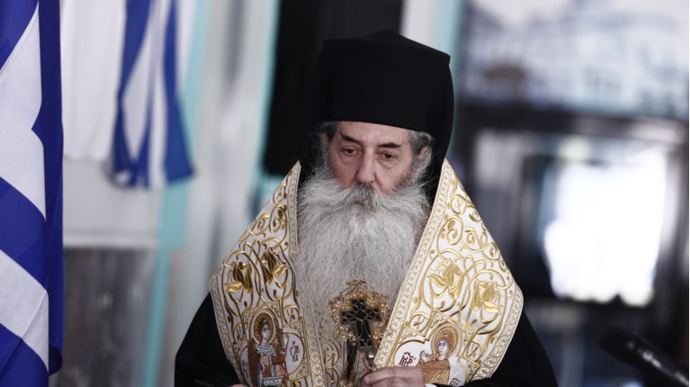 Σεραφειμ