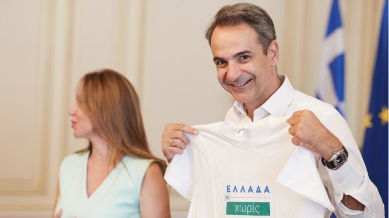 ΜΗΤΣΟΤΑΚΗΣ