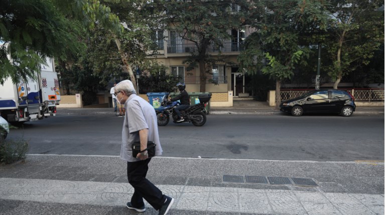 ΓΗΡΟΚΟΜΕΙΟ