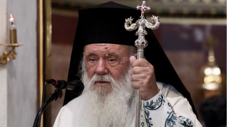 ΙΕΡΩΝΥΜΟΣ