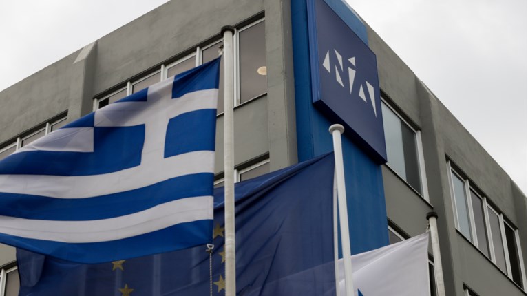 Νέα Δημοκρατία Γραφεία