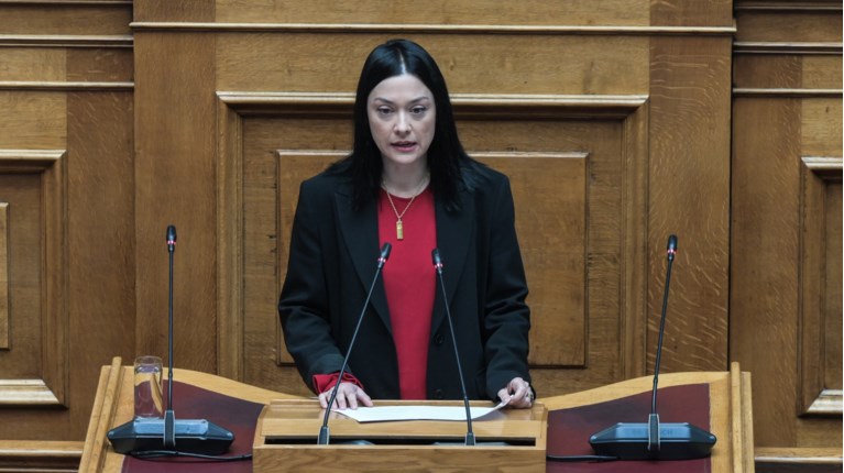 Γιαννακοπουλου
