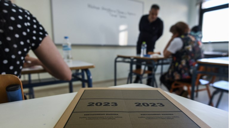 ΠΑΝΕΛΛΗΝΙΕΣ