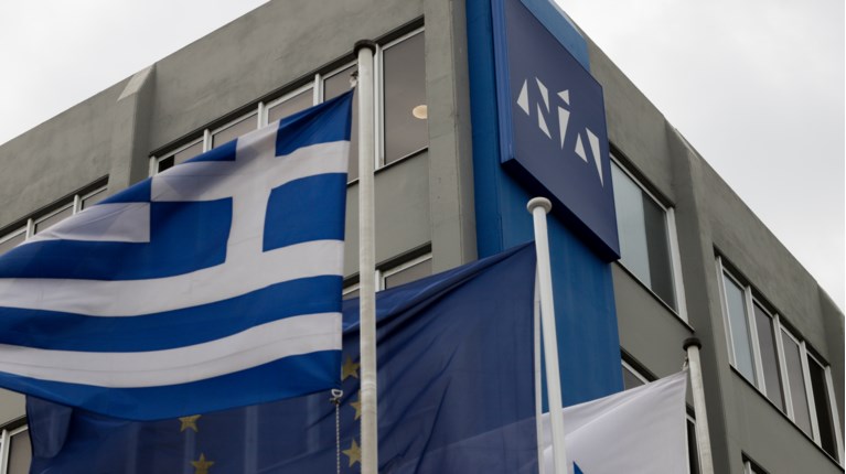 Νέα Δημοκρατία Γραφεία