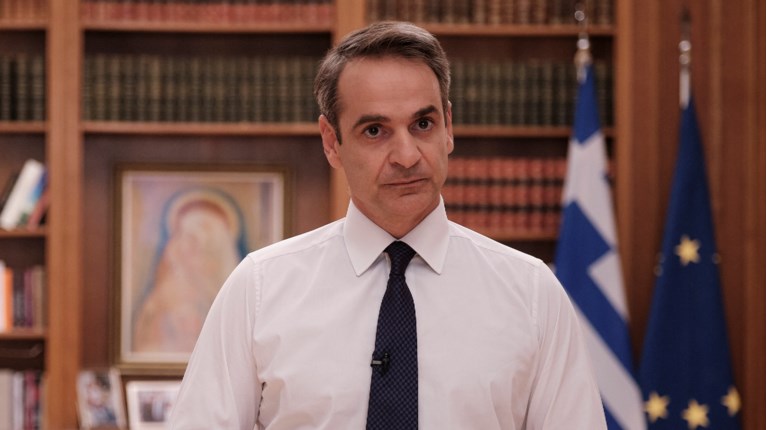 Μητσοτάκης διάγγελμα