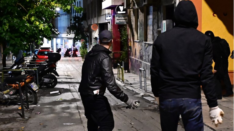 Εξάρχεια