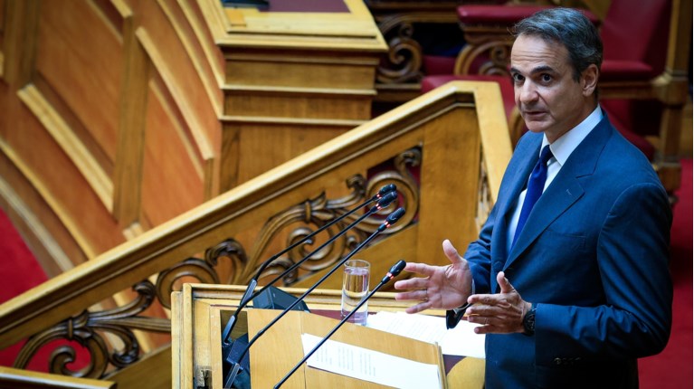 ΝΕΑ ΔΗΜΟΚΡΑΤΙΑ