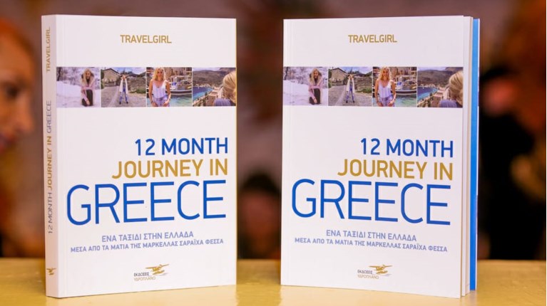 βιβλίο