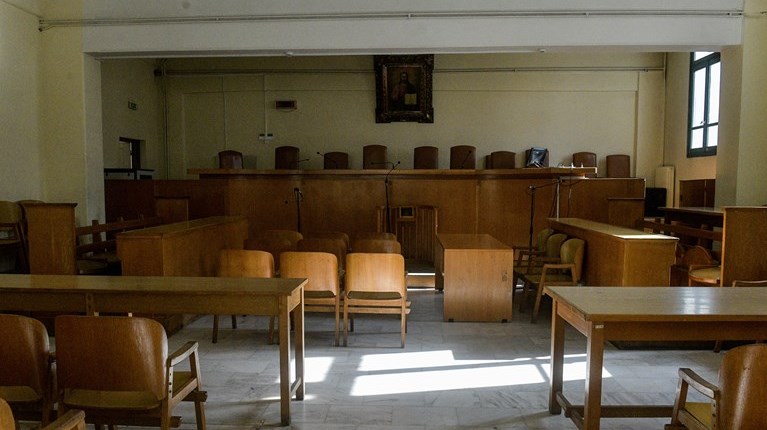 Δικαστική Αίθουσα