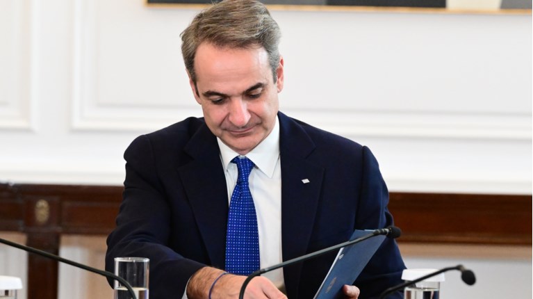 ΑΝΑΣΧΗΜΑΤΙΣΜΟΣ