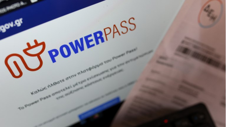 Power pass