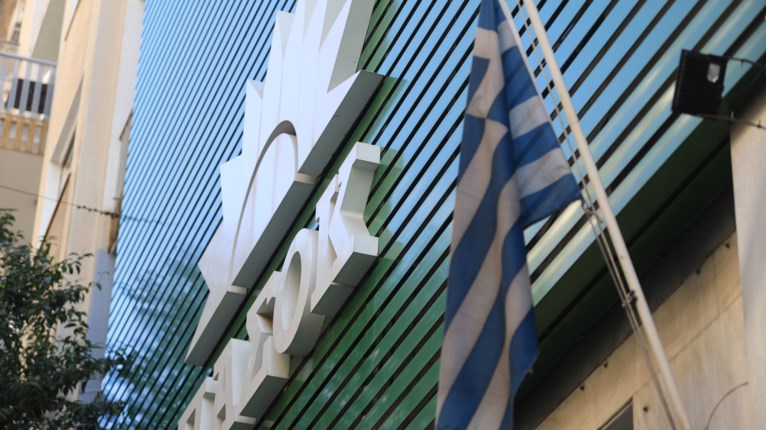 ΠΑΣΟΚ