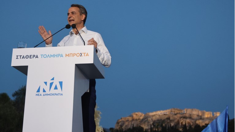μητσοτακης
