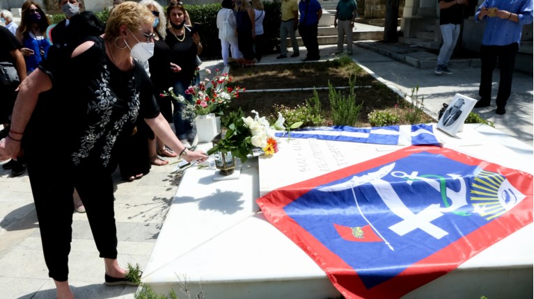 Τρισάγιο Παπανδρέου Λιάνη