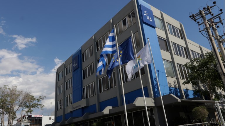 ΝΔ