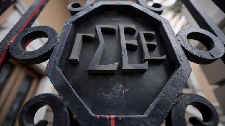 ΓΣΕΕ