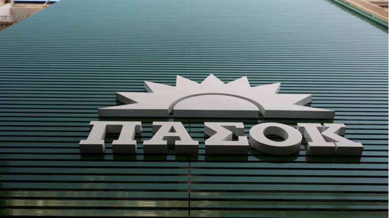 ΧΑΡΙΛΑΟΥ ΤΡΙΚΟΥΠΗ ΠΑΣΟΚ ΕΓΚΑΙΝΙΑ