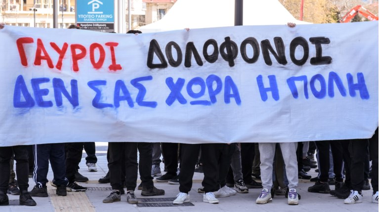 ΓΙΑΝΝΕΝΑ ΟΠΑΔΟΙ