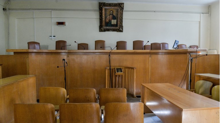 Δικαστική αίθουσα