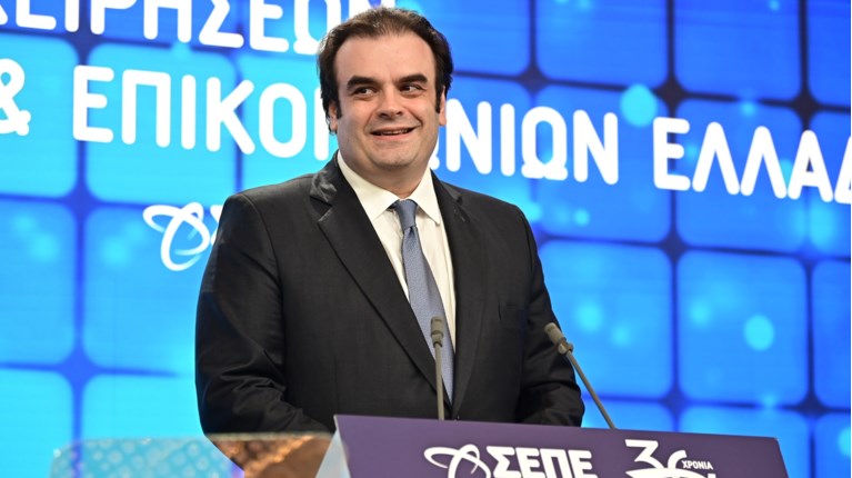 πιερρακακης