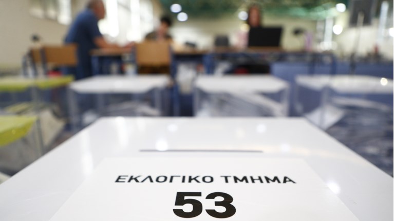 ΕΚΛΟΓΕΣ ΚΑΛΠΗ