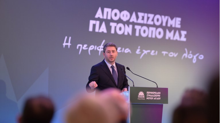ΑΝΔΡΟΥΛΑΚΗΣ ΡΟΔΟΣ